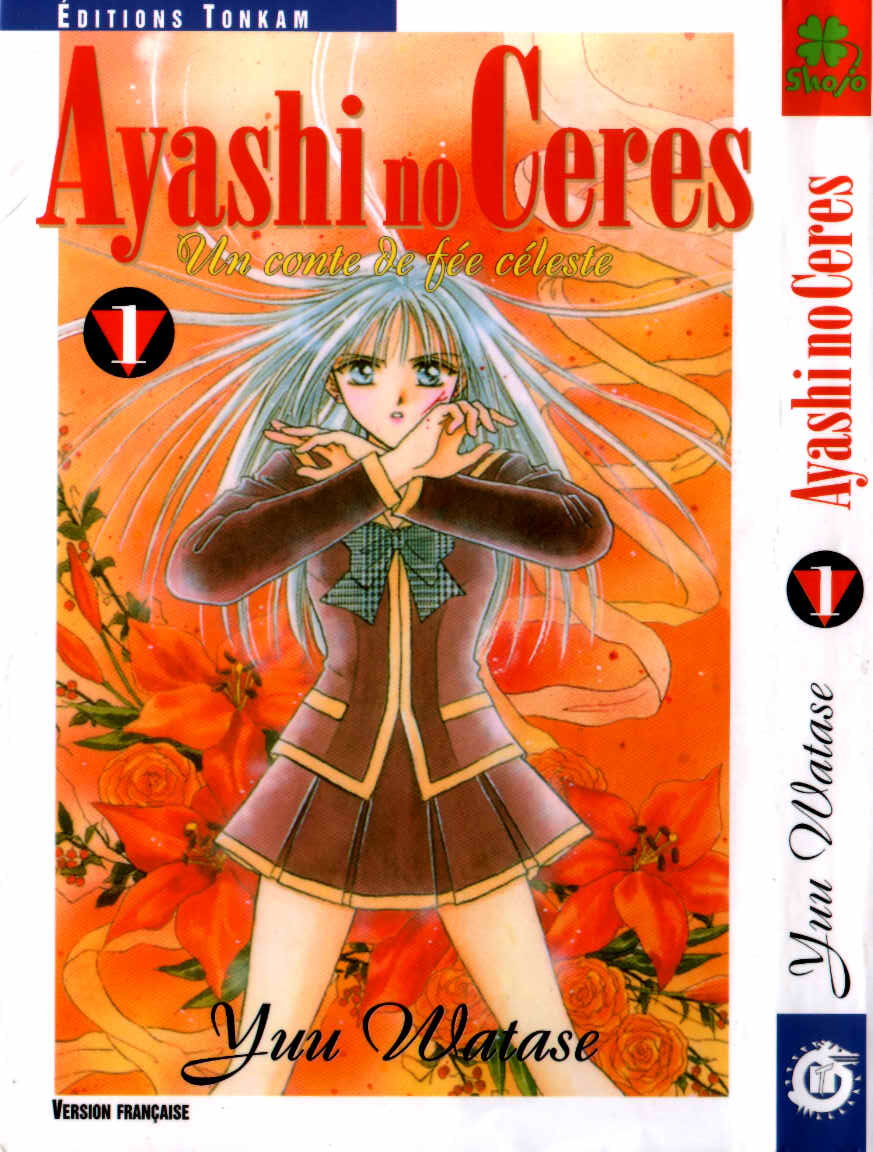 Ayashi No Ceres: Chapter 1 - Page 1